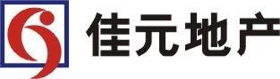 海南佳元房地产开发有限公司