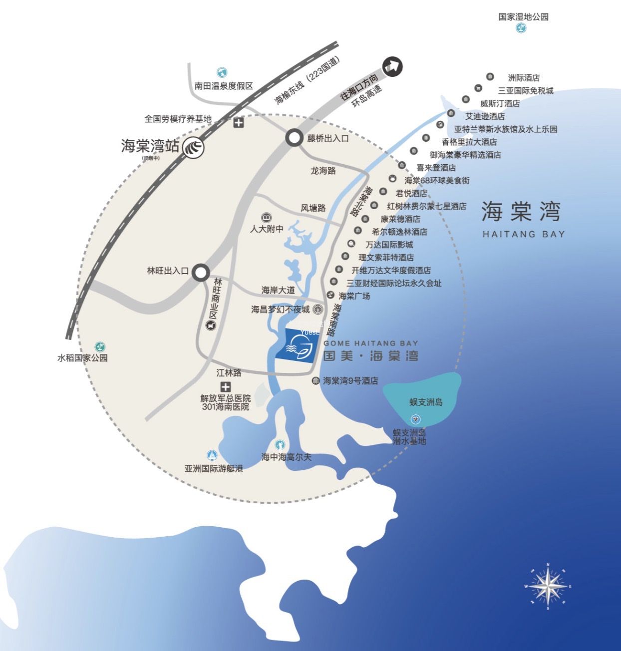 国美海棠湾